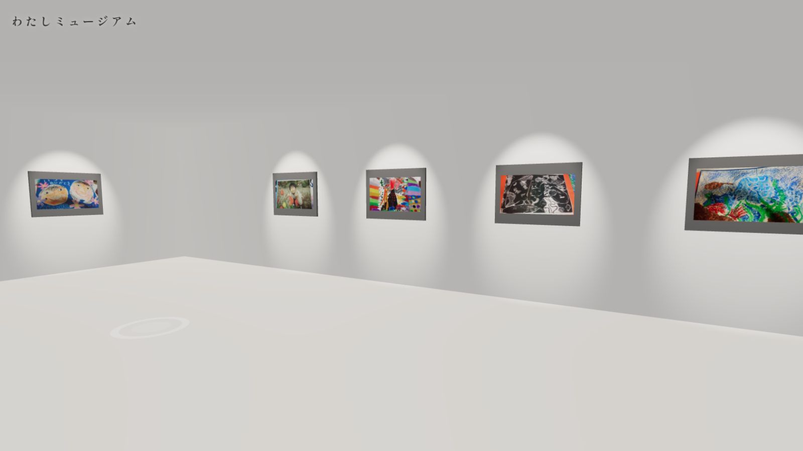 Museum Archive Interface